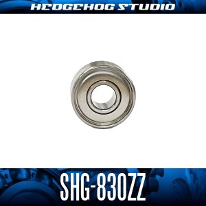 画像1: SHG-830ZZ 内径3mm×外径8mm×厚さ4mm シールドタイプ