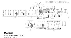 画像1: 【アブ純正お取り寄せパーツ：納期1ヶ月】26 REVO5 SX VTQ ハイギア　製品コード：1656415