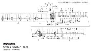 画像1: 【アブ純正お取り寄せパーツ：納期1ヶ月】26 REVO5 X VTQ ハイギア　製品コード：1656419
