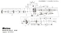 【アブ純正お取り寄せパーツ：納期1ヶ月】26 REVO5 SX VTQ　製品コード：1656413