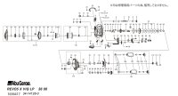 【アブ純正お取り寄せパーツ：納期1ヶ月】26 REVO5 X VTQ　製品コード：1656417