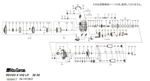 画像1: 【アブ純正お取り寄せパーツ：納期1ヶ月】26 REVO5 X VTQ　製品コード：1656417