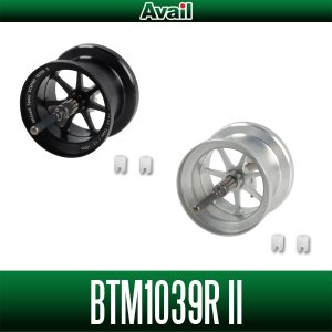 画像2: 【Avail/アベイル】バンタム100,10用 Micro/Midcast Spool 【BTM1020R II】【BTM1039R II】