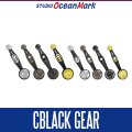 ★特価品10％OFF【スタジオオーシャンマーク】カーボンカスタムハンドル CBLACK GEAR