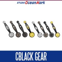 ★特価品10％OFF【スタジオオーシャンマーク】カーボンカスタムハンドル CBLACK GEAR