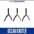 ★特価品10％OFF【スタジオオーシャンマーク】オーシャンノッター OK230BM