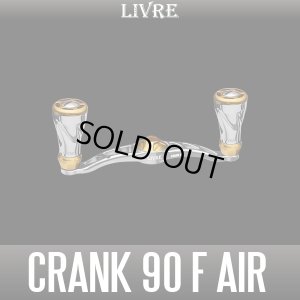 画像1: 【リブレ/LIVRE】CRANK 90 f air（クランク 90 フォルテ エアー）