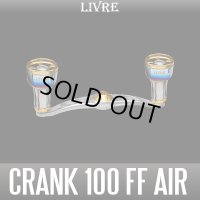 【リブレ/LIVRE】CRANK 100 ff air（クランク 100 フォルテッシモ エアー）
