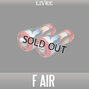 画像2: 【リブレ/LIVRE】f air（フォルテ エアー）チタニウム ハンドルノブ