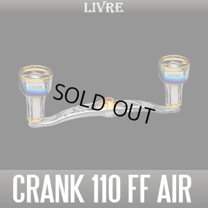 画像1: 【リブレ/LIVRE】CRANK 110 ff air（クランク 110 フォルティッシモ エアー）