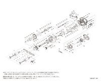 【シマノ純正お取り寄せパーツ：納期1ヶ月】26スティーレ 101HG　商品コード：050267