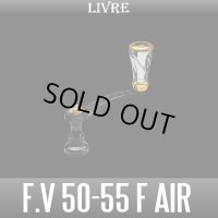 【リブレ/LIVRE】F.V 50-55 f air シングルハンドル