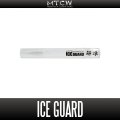 【MTCW】ICEGUARD -解凍-（ガイドの凍結防止剤）
