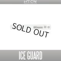 【MTCW】ICEGUARD -解凍-（ガイドの凍結防止剤）
