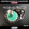 【Y'Z CRAFT/ワイズクラフト】HYPER LOCK D WASHER LIGHT（強化ドラグワッシャー）