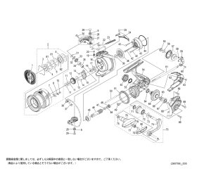 画像1: 【シマノ純正お取り寄せパーツ：納期1ヶ月】26ミラベル C3000　商品コード：050106