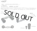 【DRT VARIAL】VARIAL 87 Mk-3 REEL HANDLE #BLACK x WHITE 87mm