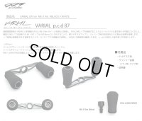【DRT VARIAL】VARIAL 87 Mk-3 REEL HANDLE #BLACK x WHITE 87mm