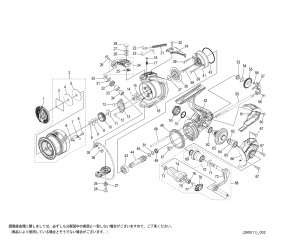 画像1: 【シマノ純正お取り寄せパーツ：納期1ヶ月】26ミラベル 1000　商品コード：050045