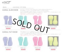 【DRT VARIAL】VARIAL SLIM & FAT KNOB【中サイズ送料】※2個入り
