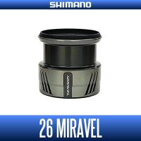 【シマノ純正】26ミラベル 純正スペアスプール 各種サイズ  (MIRAVEL)【中サイズ送料】