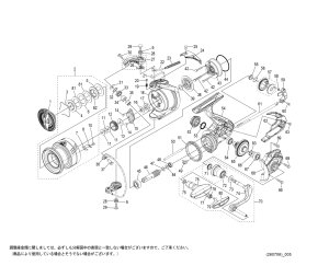 画像1: 【シマノ純正お取り寄せパーツ：納期1ヶ月】26ミラベル C3000HG　商品コード：050113