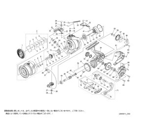 画像1: 【シマノ純正お取り寄せパーツ：納期1ヶ月】26ミラベル 4000XG　商品コード：050137
