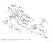 【シマノ純正お取り寄せパーツ：納期1ヶ月】25フォースマスター 300　商品コード：047335