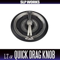 ★特価品10％OFF【ダイワ純正】SLPW LT4000-LT5000 TYPE-α クイックドラグノブ
