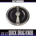 ★特価品10％OFF【ダイワ純正】SLPW EX LT4000-LT5000 クイックドラグノブ