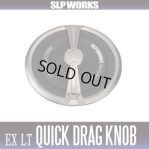 画像1: ★特価品10％OFF【ダイワ純正】SLPW EX LT4000-LT5000 クイックドラグノブ【中サイズ送料】