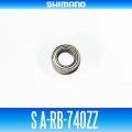 【シマノ純正】S A-RB-740ZZ（内径4mm×外径7mm×厚さ2.5mm）パーツ品番：104VX（ハンドルノブボールベアリング）