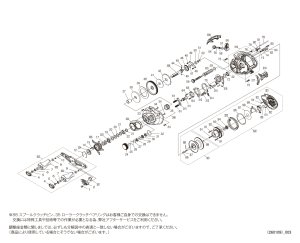 画像1: 【シマノ純正お取り寄せパーツ：納期1ヶ月】26スコーピオン DC MD  201XG LEFT　商品コード：049155