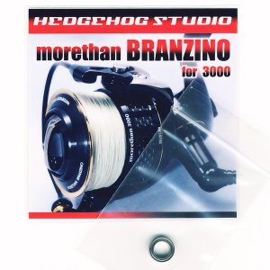 画像1: ダイワ モアザンブランジーノ 3000用 MAX12BB フルベアリングチューニングキット