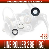 DAIWA Line Roller Bearing Upgrade Kit