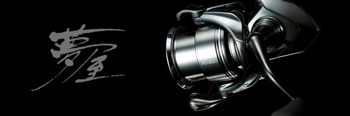 SHIMANO/シマノ 夢屋 リールカスタムパーツ・スプール・ハンドル 