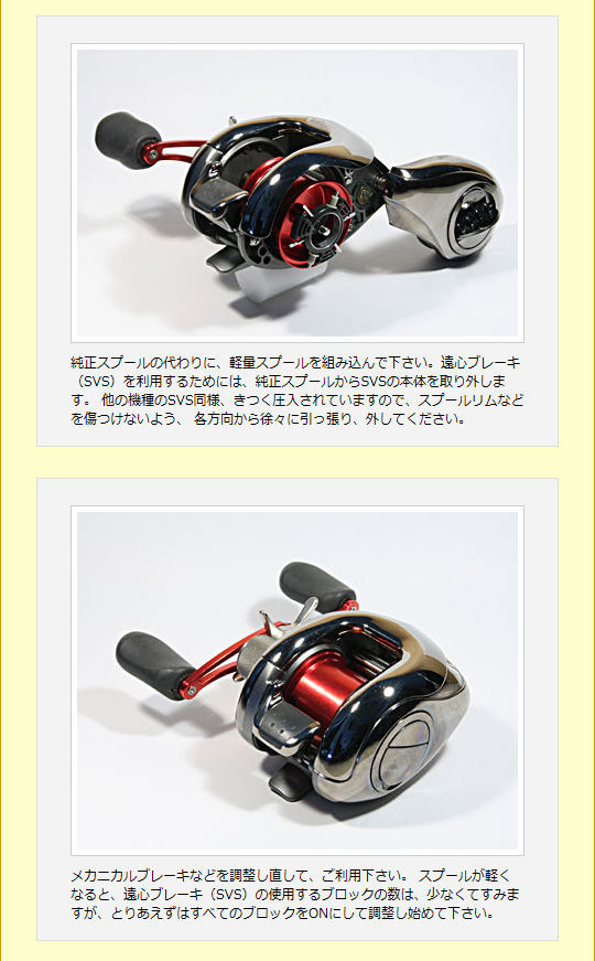 アンタレスar antar39 マイクロキャストスプール 　アベイル ベイトフィネス対応】アンタレスAR用 軽量浅溝スプール Avail