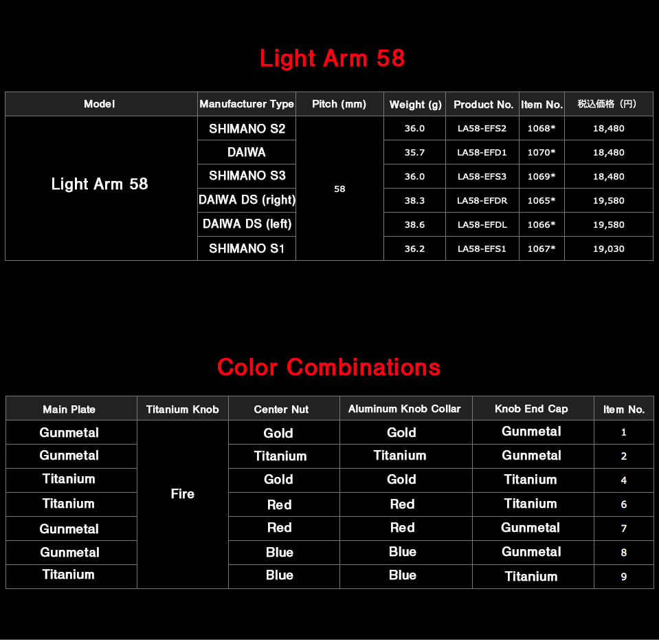 LIVRE Light Arm 58