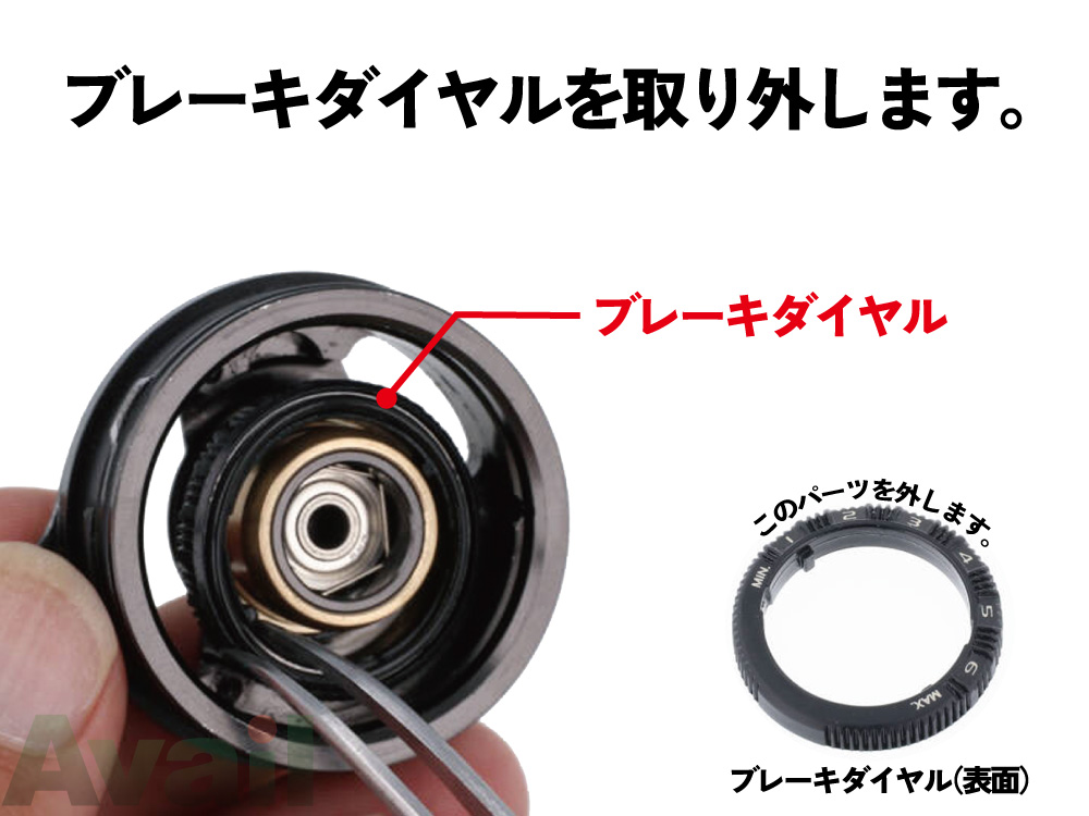 Avail SHIMANO Microcast Brake MB-22BTM for 22 Bantam | eBay