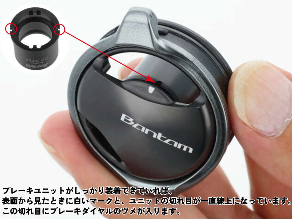 アベイル シマノ 22バンタム用 スプール Avail MicrocastSpool