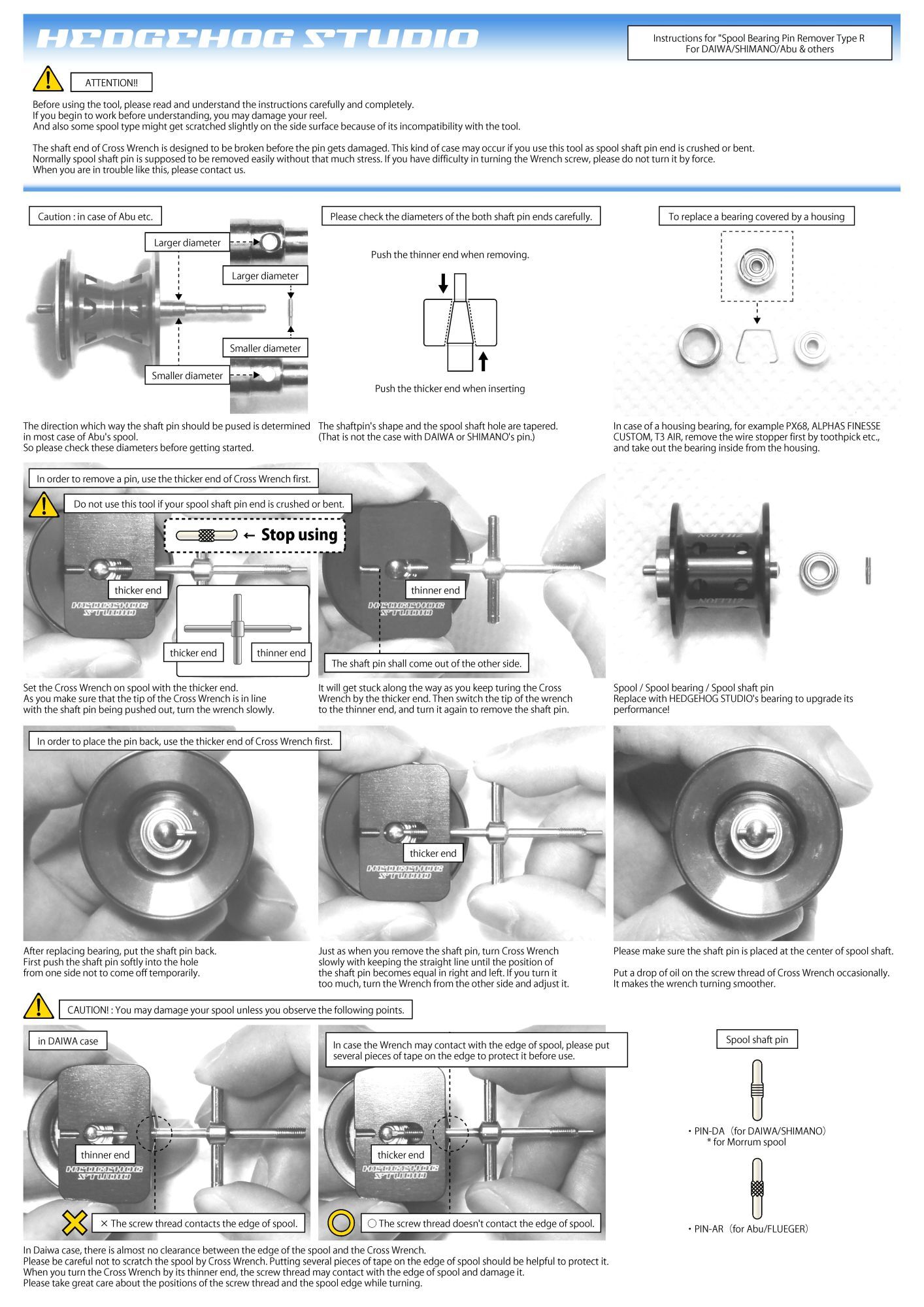 Spool Bearing Pin Remover Type:R / HEDGEHOG STUDIO