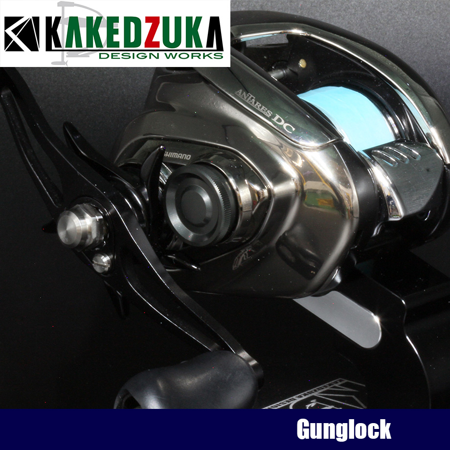 KAKEDZUKA DESIGN WORKS Mechanical Brake Knob for SHIMANO (for 21 ANTARES DC, 23 ANTARES DC MD, 22 EXSENCE DC) KDW-040 Gunglock