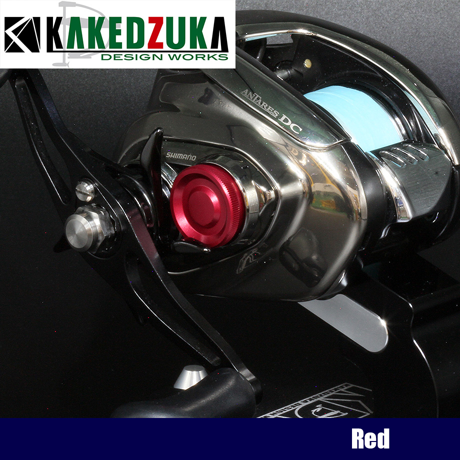 KAKEDZUKA DESIGN WORKS Mechanical Brake Knob for SHIMANO (for 21 ANTARES DC, 23 ANTARES DC MD, 22 EXSENCE DC) KDW-040 Red