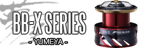 BB-X Spare Spool