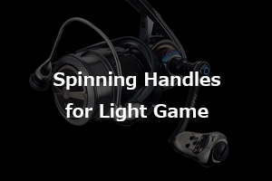 Spinning Light Game Collection
