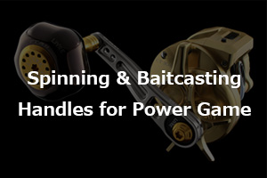 Spinning & Baitcasting Power Game Collection