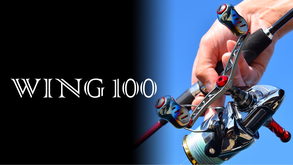 LIVRE WING 100 Double Handle for SHIMANO/DAIWA | HEDGEHOG STUDIO