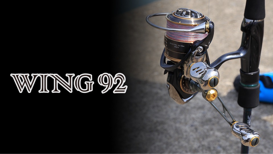 LIVRE WING 92 double handle on a spinning reel mounted on a rod
