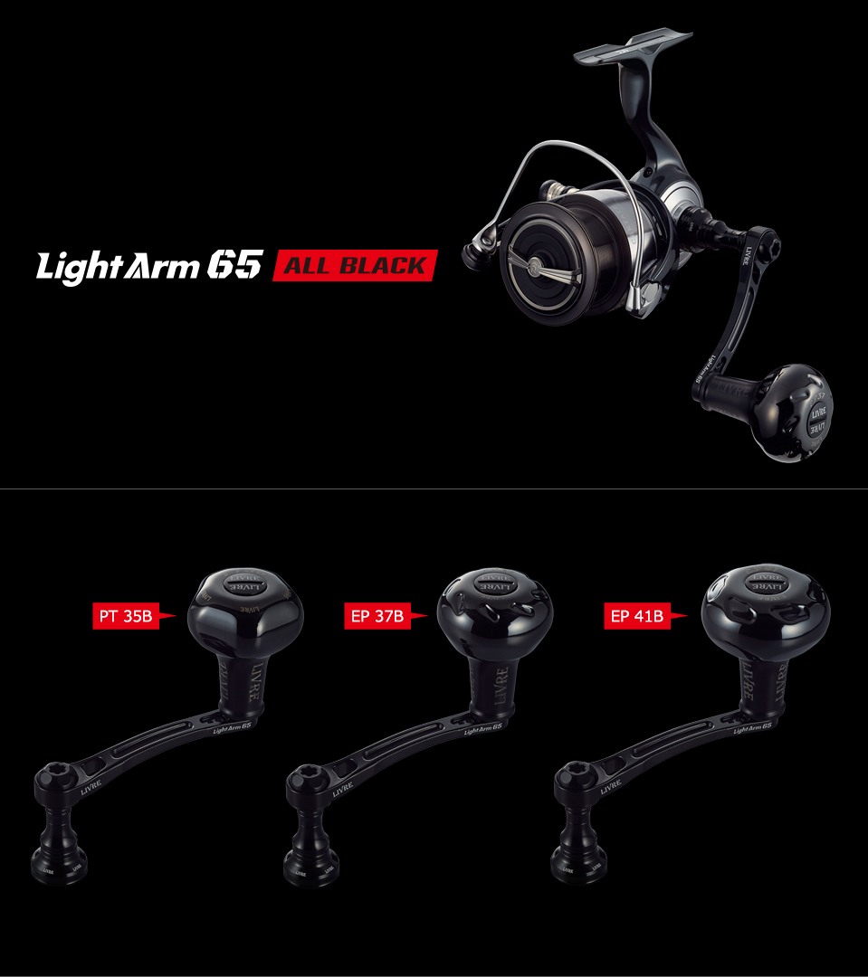 LIVRE Light Arm 65 ALL BLACK single handle mounted on a spinning reel, with PT 35B, EP 37B and EP 41B knob options