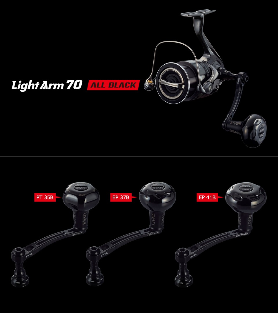 LIVRE Light Arm 70 ALL BLACK single handle mounted on a spinning reel, with PT 35B, EP 37B and EP 41B knob options